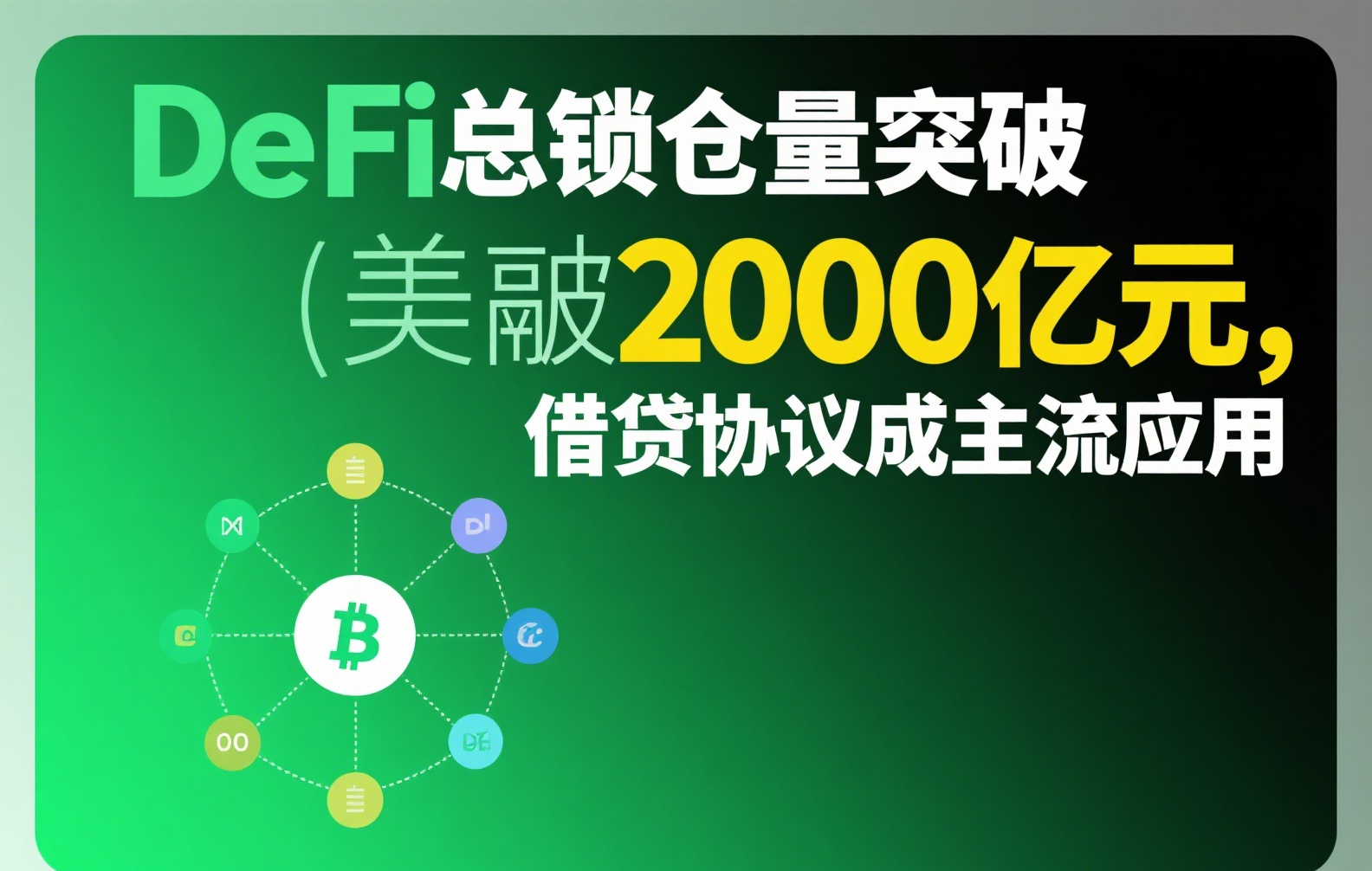 以太币价格波动有多大？新手必看注册流程与风险评估指南