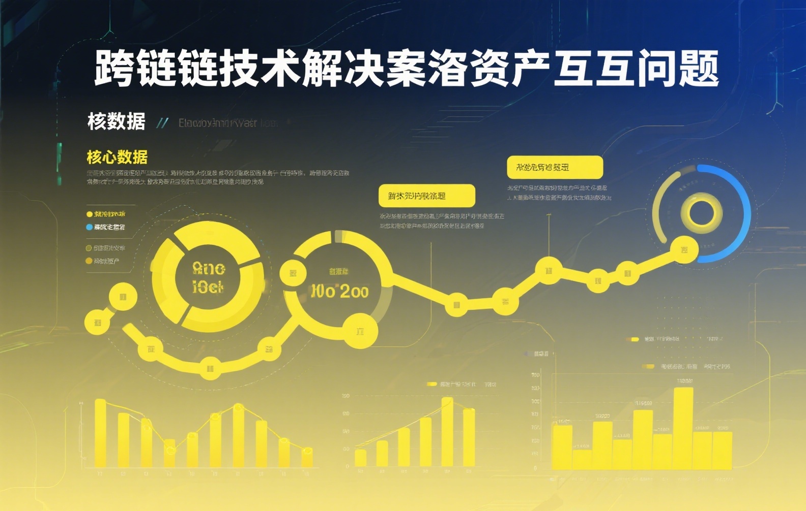马蹄币风险解析与登录操作全指南：新手必看避坑要点