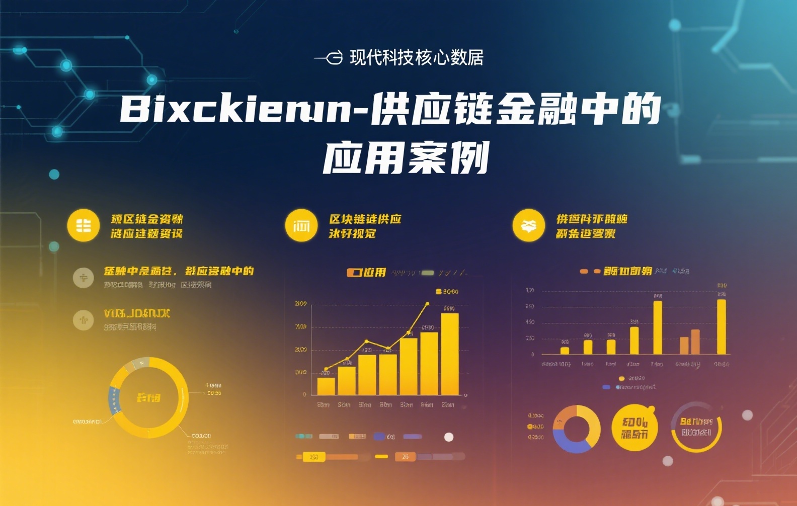 币安钱包提现全攻略：官网操作流程与安全注意事项